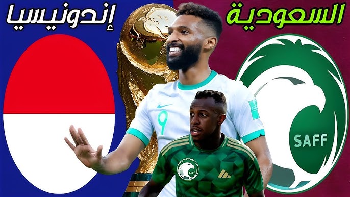 السعودية ضد إندونيسيا - تصفيات كأس العالم 2026